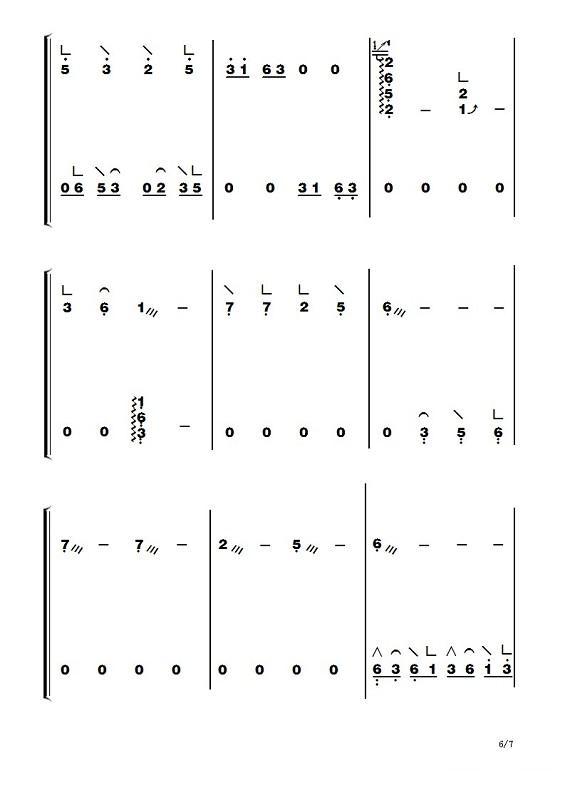 红颜劫古筝曲谱（图6）
