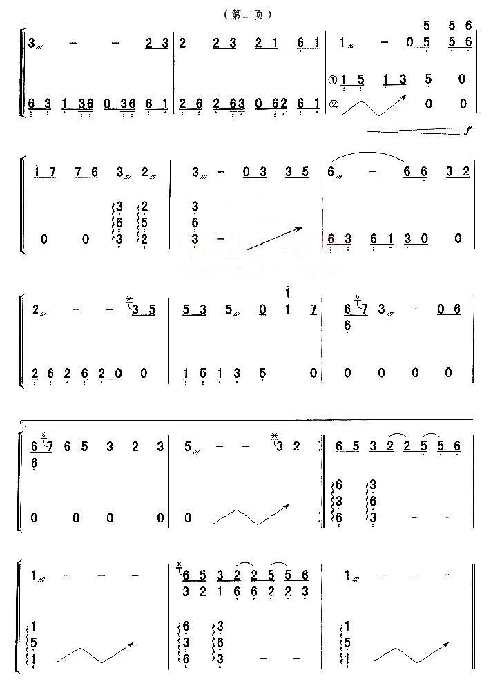 两只蝴蝶古筝曲谱（图2）