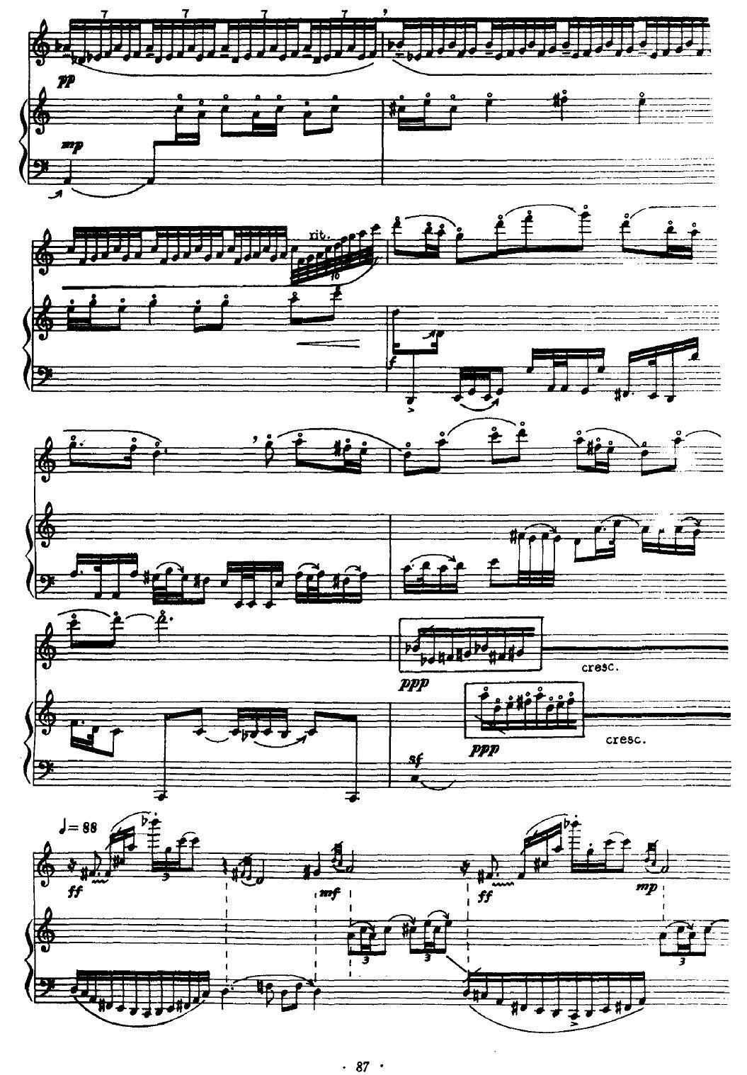 溯（古琴+长笛）古筝曲谱（图3）