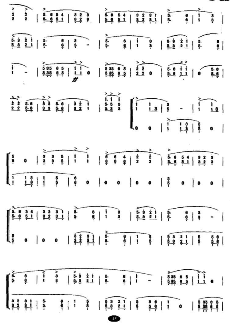 古筝大撮练习古筝曲谱（图7）