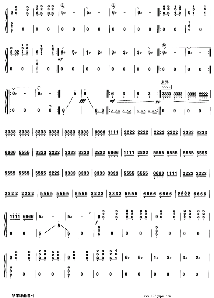 金陵怀古古筝曲谱（图6）