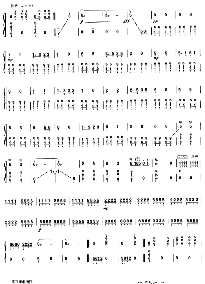 金陵怀古古筝曲谱（图5）