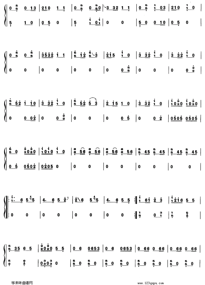 大起板古筝曲谱（图4）