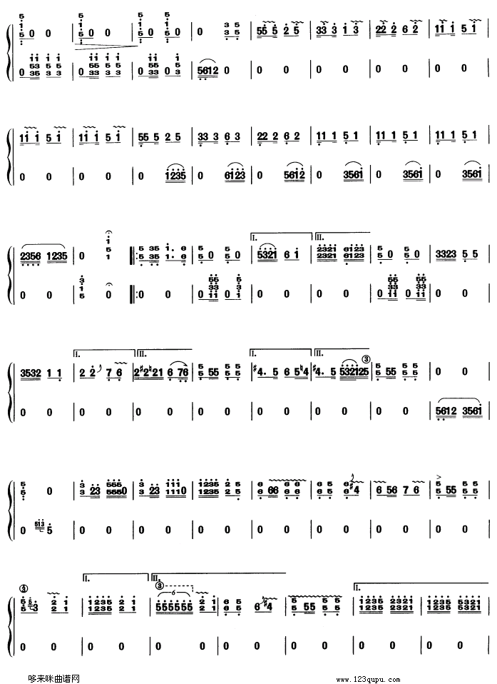 庆丰年古筝曲谱（图2）