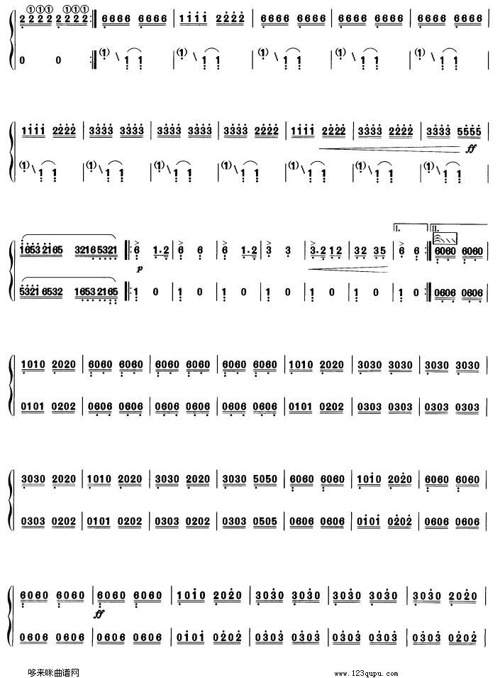 战台风古筝曲谱（图4）