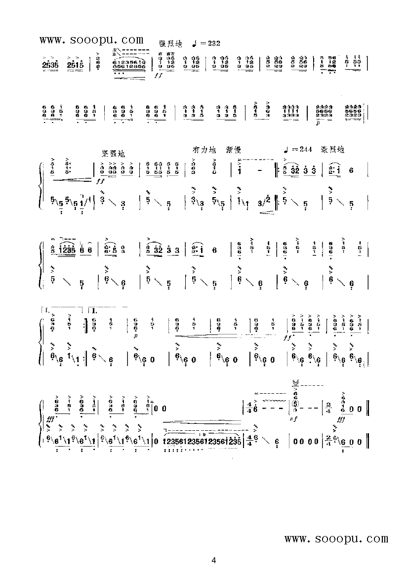 英雄们战胜大渡河 民乐类 古筝古筝曲谱（图4）