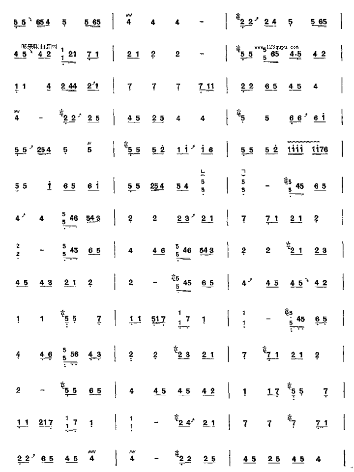 昭君怨-潮州筝曲古筝曲谱（图2）