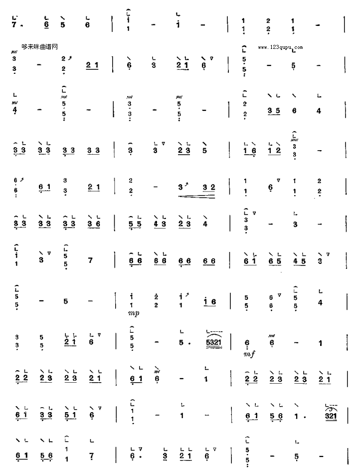 思凡-潮州民间乐曲古筝曲谱（图3）