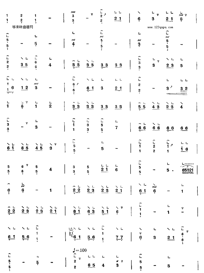 思凡-潮州民间乐曲古筝曲谱（图2）
