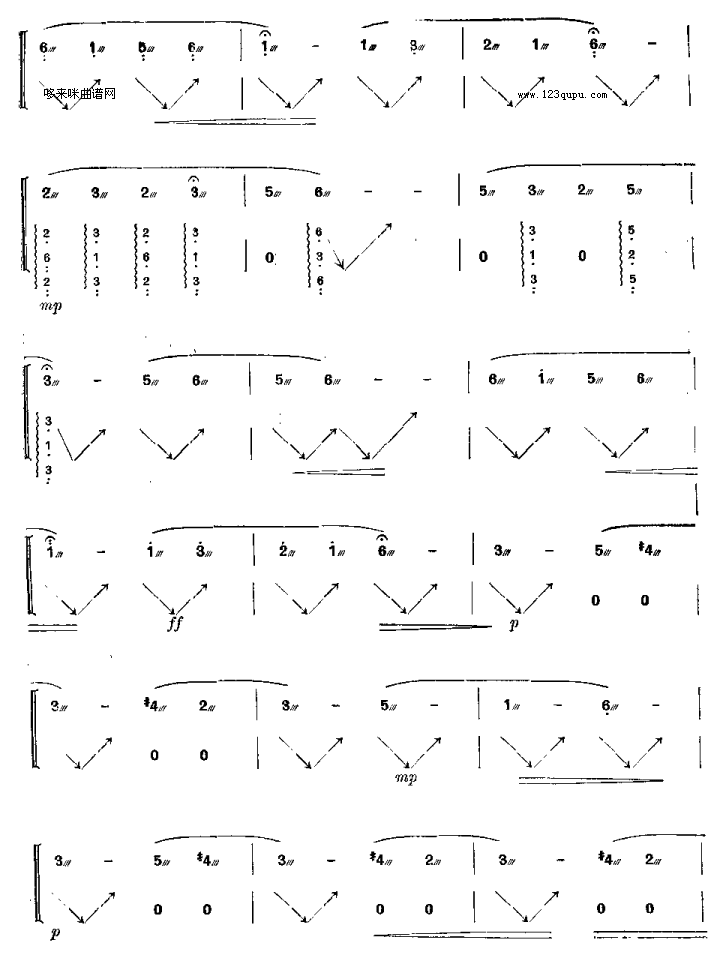 月儿高-浙江筝曲古筝曲谱（图5）