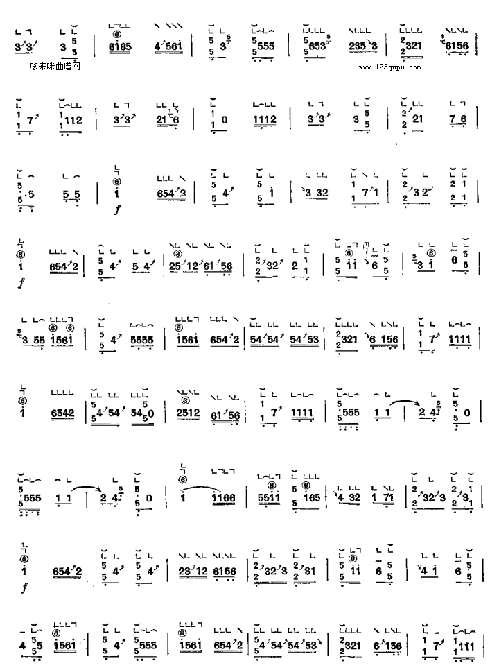 上楼-河南筝曲古筝曲谱（图2）
