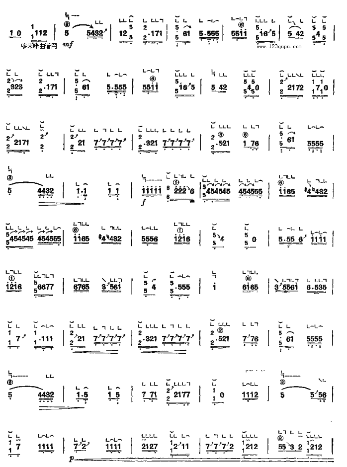 思春-河南筝曲古筝曲谱（图2）
