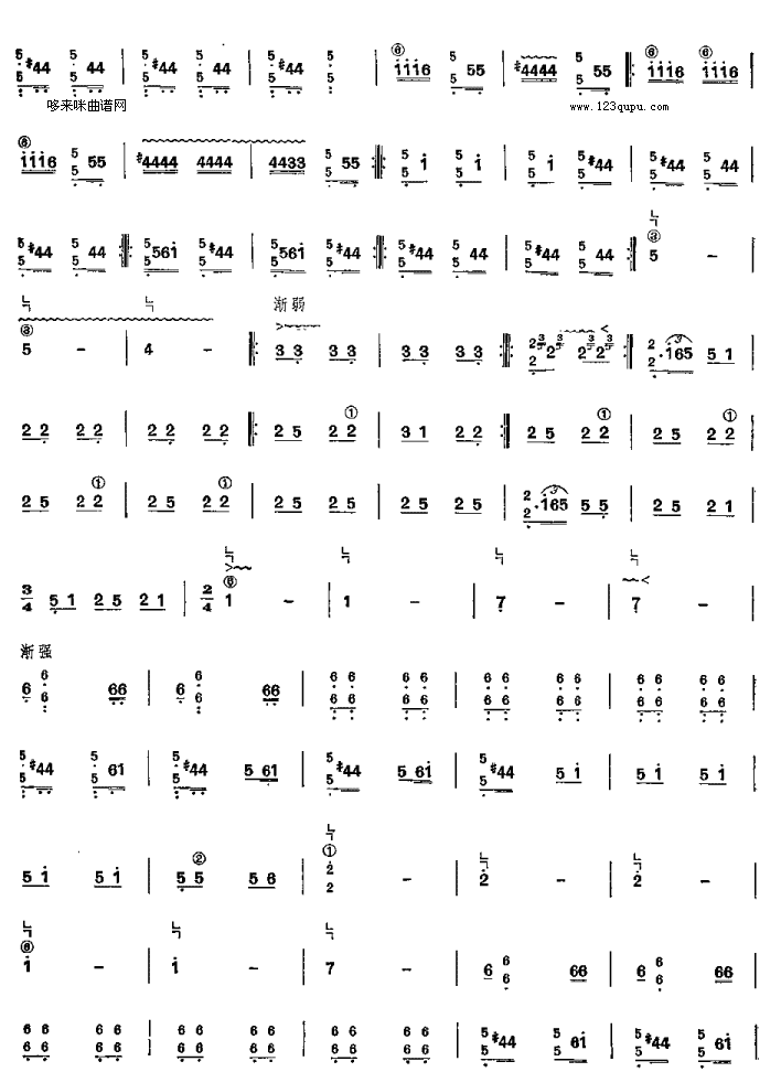 新开板-河南筝曲古筝曲谱（图2）