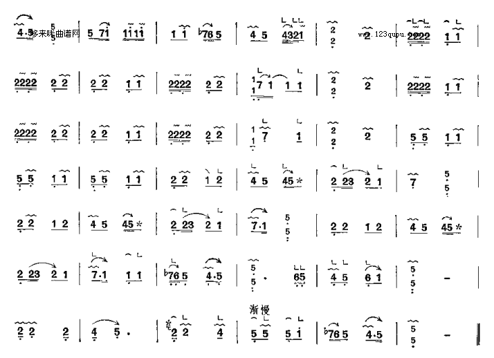 散楚辞-客家筝曲古筝曲谱（图4）