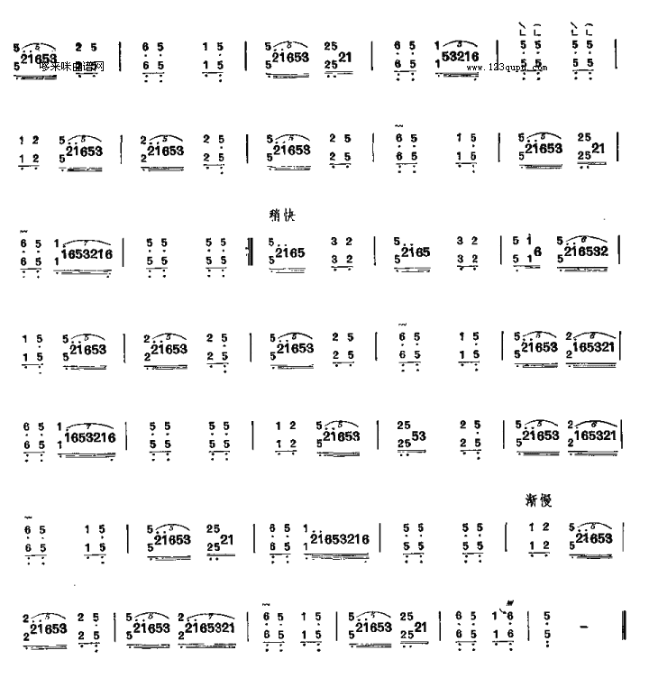 小小船-榆林筝曲古筝曲谱（图2）