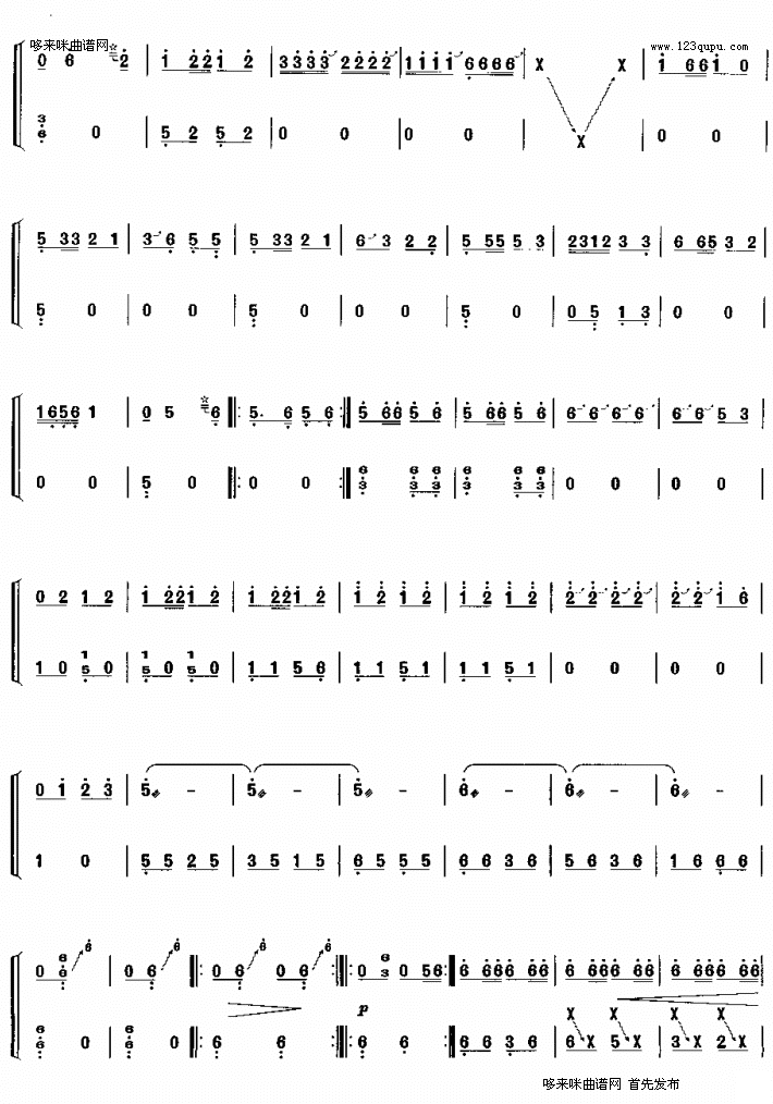 号子《淀上组曲》之二古筝曲谱（图4）