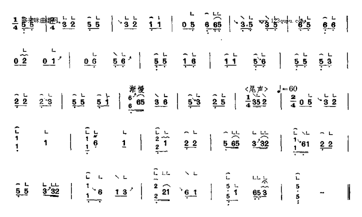 琵琶词-客家筝曲古筝曲谱（图4）