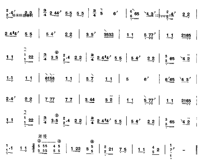 河南八板（天下大同）-河南民间乐曲古筝曲谱（图2）