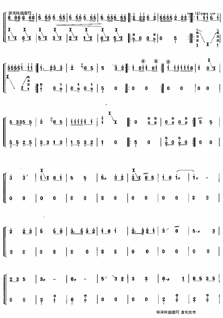号子《淀上组曲》之二古筝曲谱（图5）