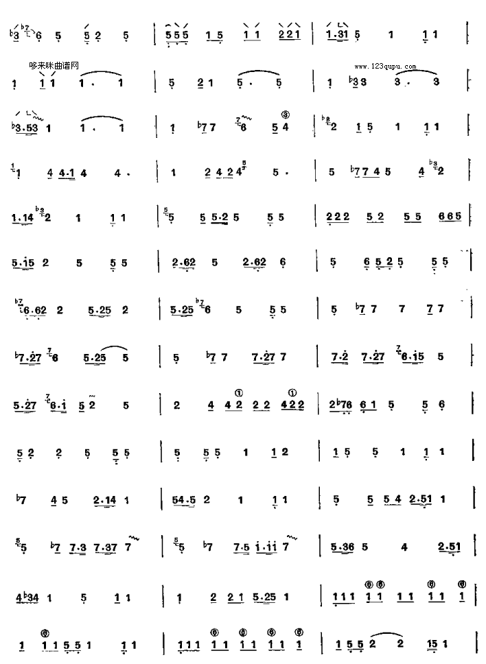 恩莫里-延边筝曲古筝曲谱（图2）