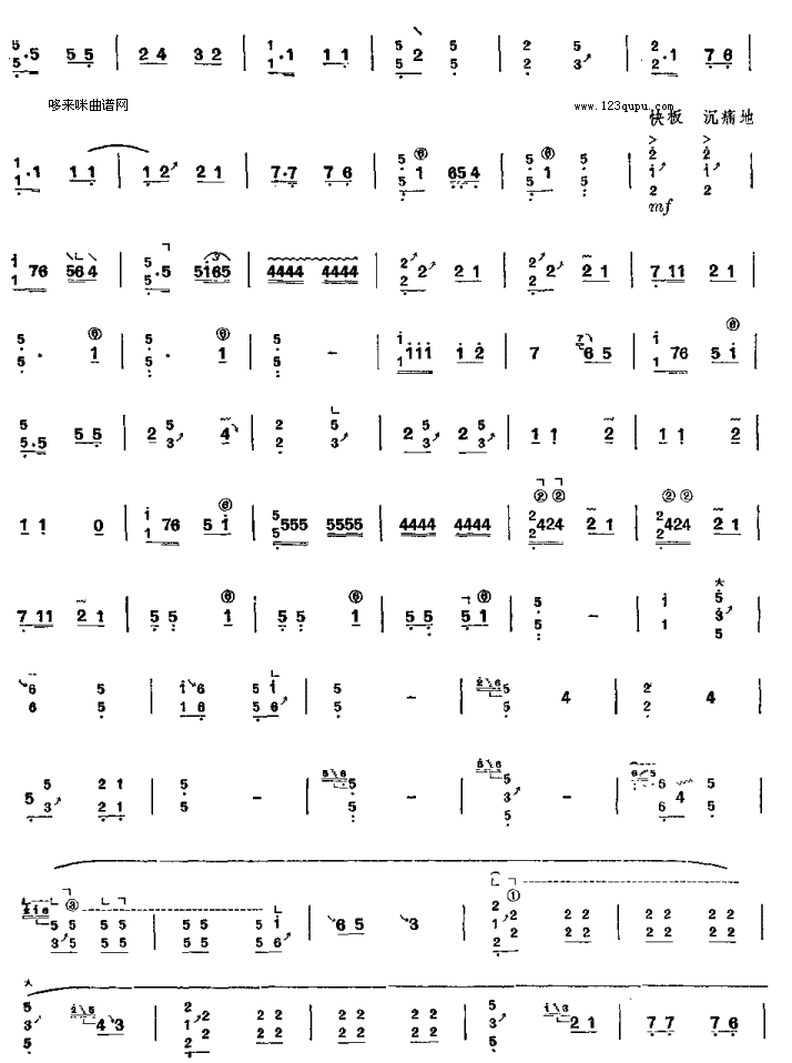 道情-陕西筝曲古筝曲谱（图2）