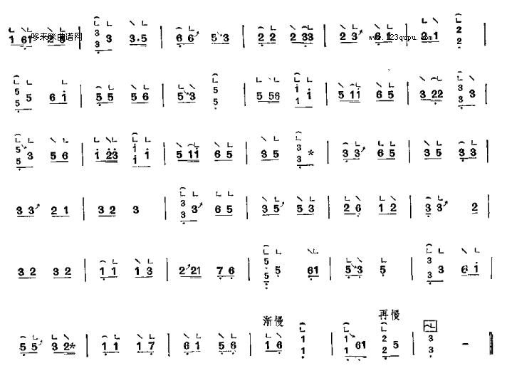 普庵咒-古乐合奏筝谱古筝曲谱（图3）