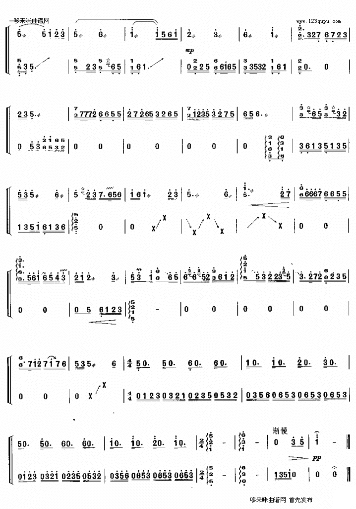 晨曲《淀上组曲》之一古筝曲谱（图3）