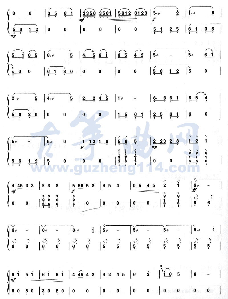 采莲曲古筝曲谱（图5）