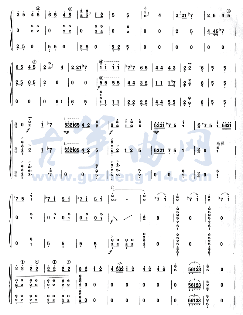 百花引古筝曲谱（图2）