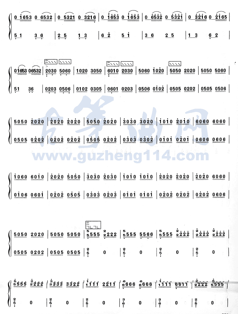 洞庭新歌古筝曲谱（图3）