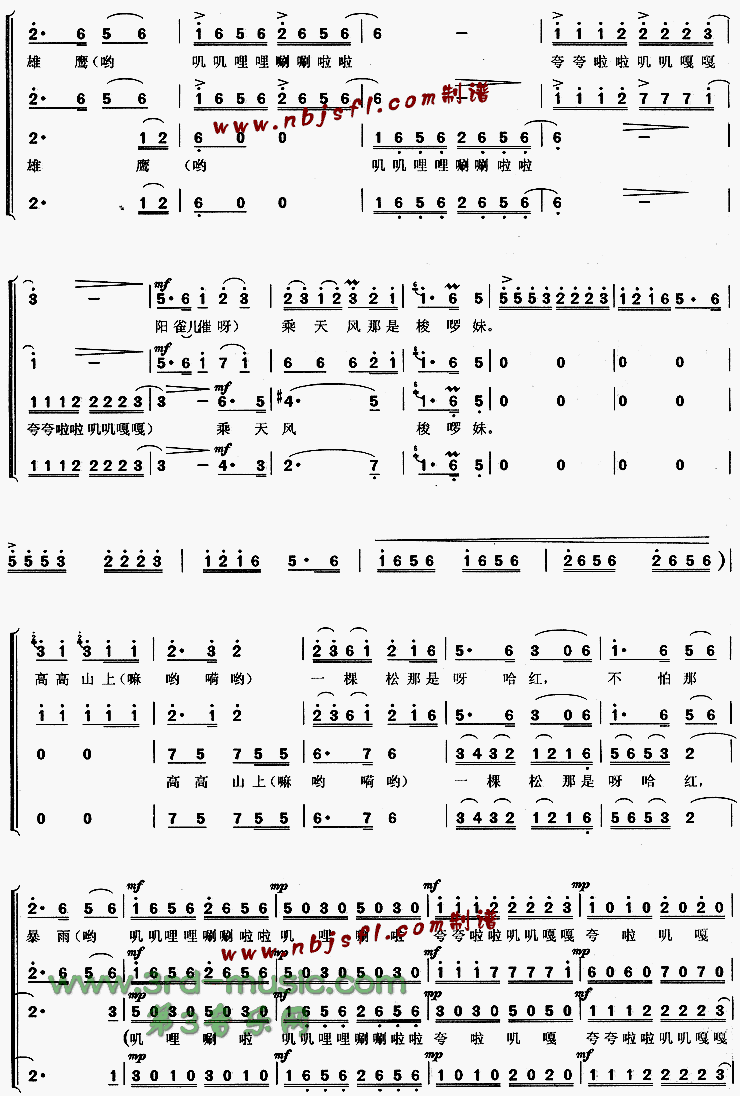 参军小唱[合唱曲谱]合唱曲谱（图3）