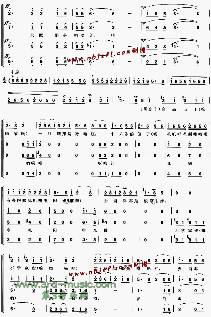 参军小唱[合唱曲谱]合唱曲谱（图2）