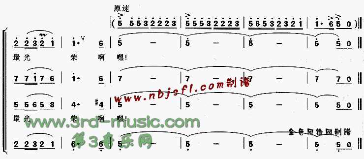 参军小唱[合唱曲谱]合唱曲谱（图5）