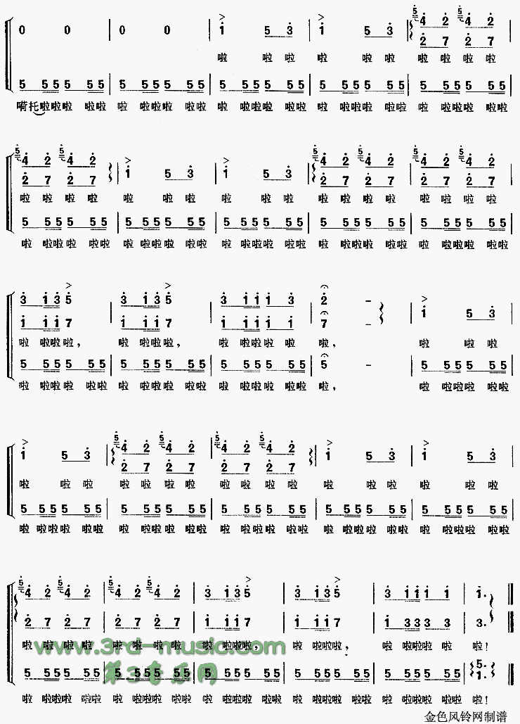 猎人合唱(《自由射手》选曲)[合唱曲谱]合唱曲谱（图2）