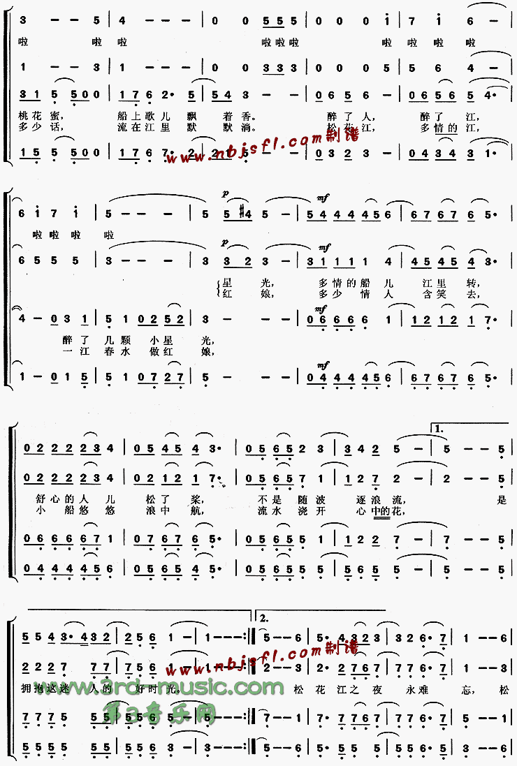 松花江之夜[合唱曲谱]合唱曲谱（图2）