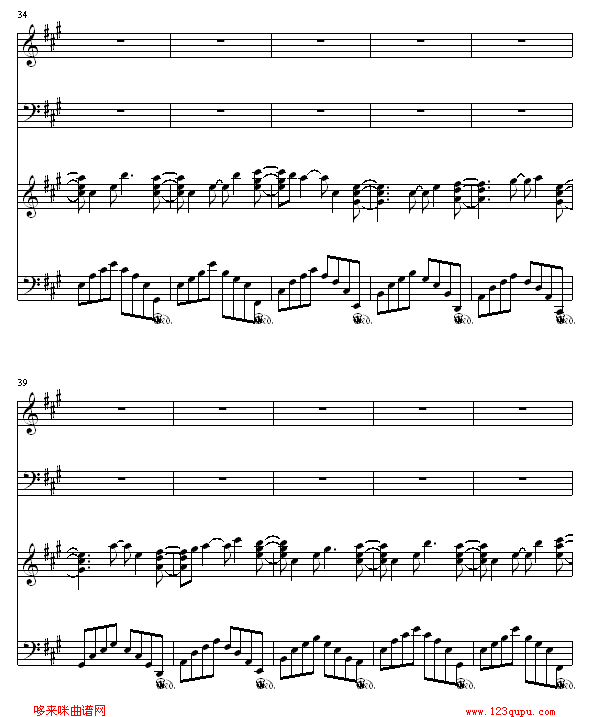 我們的合唱歌-2R合唱曲谱（图4）