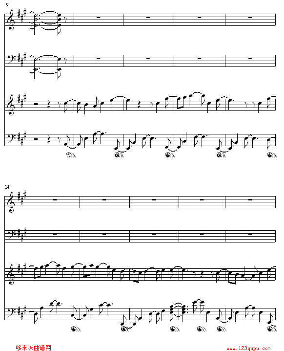 我們的合唱歌-2R合唱曲谱（图2）
