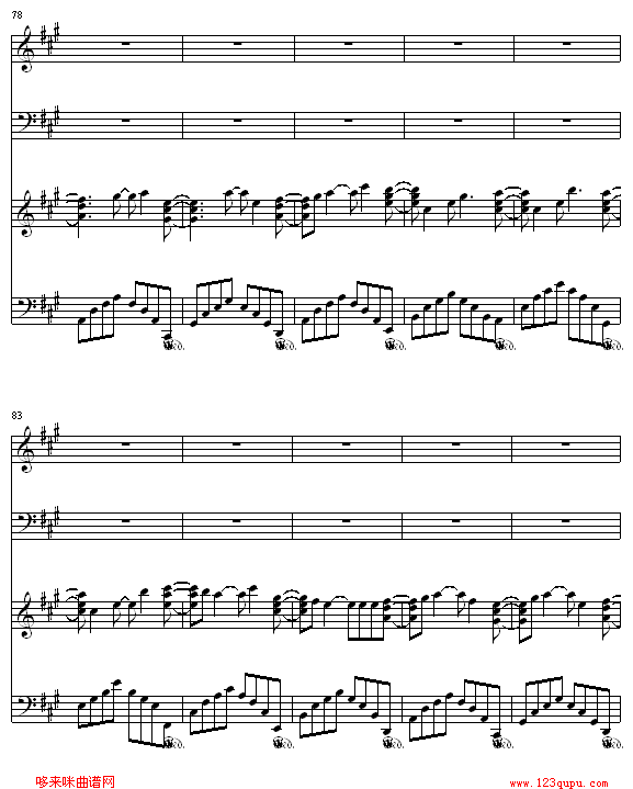 我們的合唱歌-2R合唱曲谱（图8）