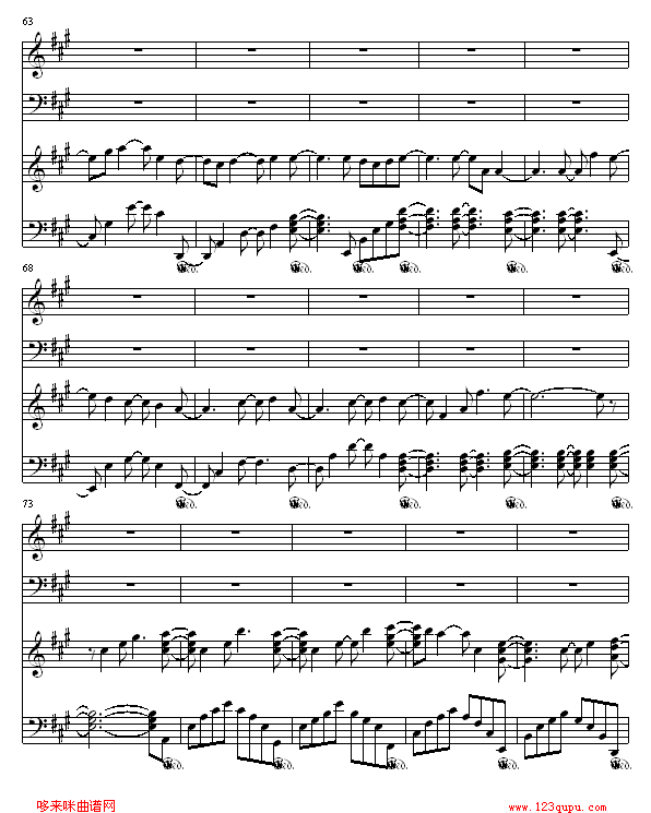 我們的合唱歌-2R合唱曲谱（图7）
