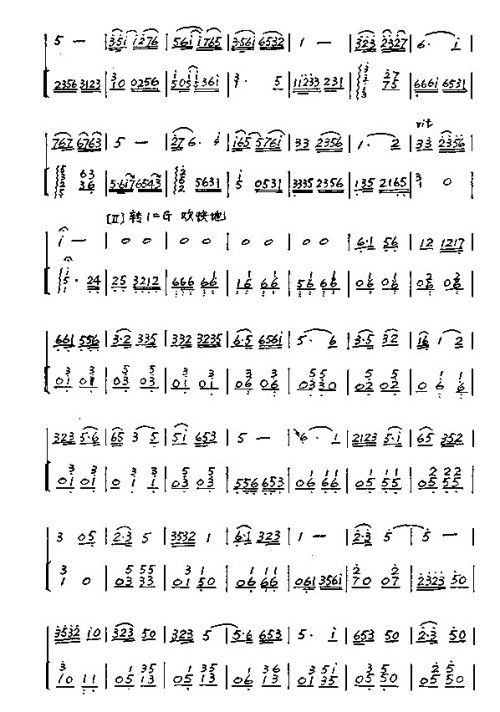 风情金鸡湖合唱曲谱（图2）