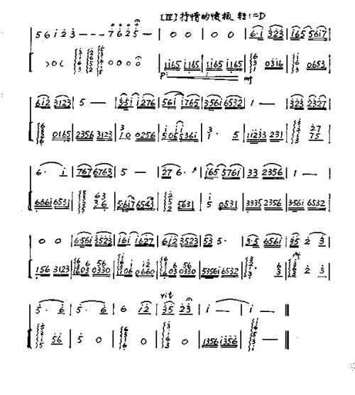 风情金鸡湖合唱曲谱（图3）