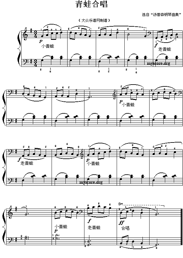 青蛙合唱(儿童钢琴小曲)合唱曲谱（图1）