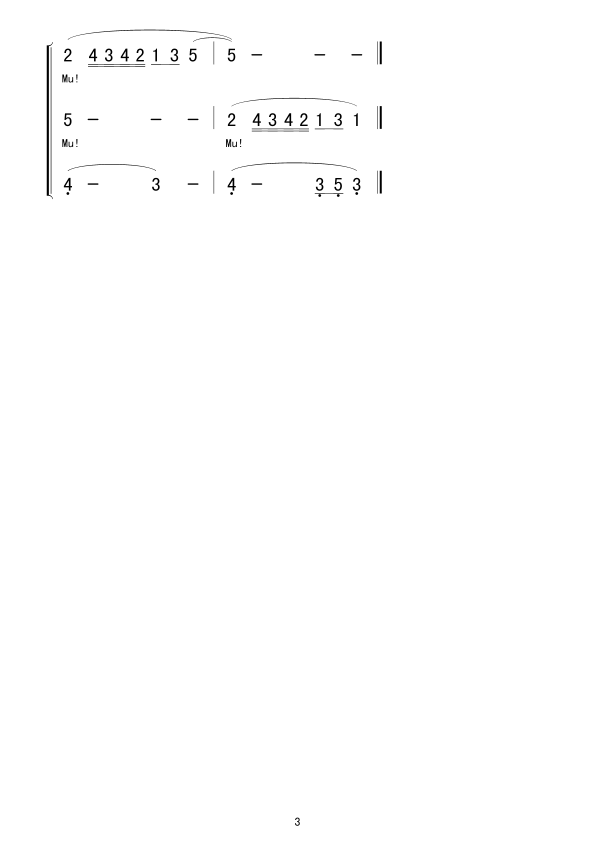 摇篮曲(合唱)合唱曲谱（图3）