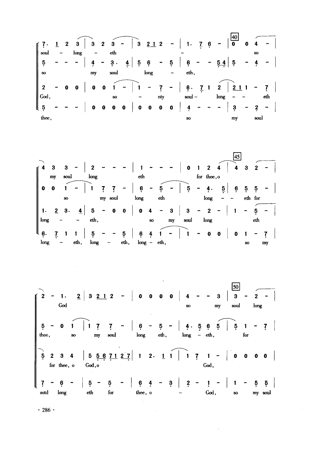 小鹿清泉(合唱)合唱曲谱（图3）