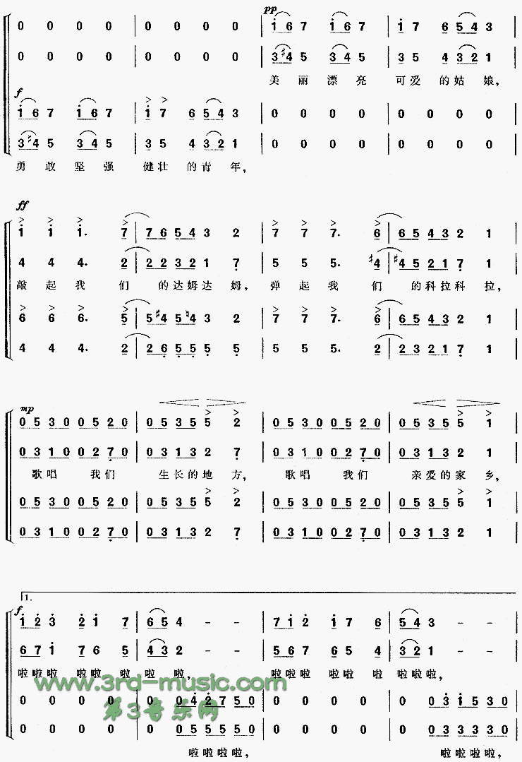 鼓声(几内亚民歌)[合唱曲谱]简谱（图2）