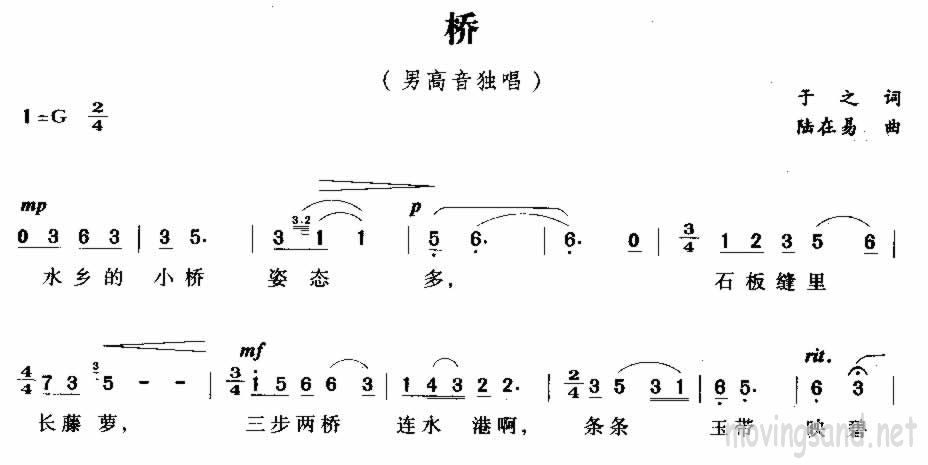 桥简谱(图1)