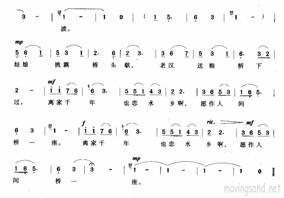 门前大桥下简谱歌谱图片