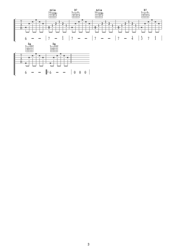 白桦林吉他谱（图3）