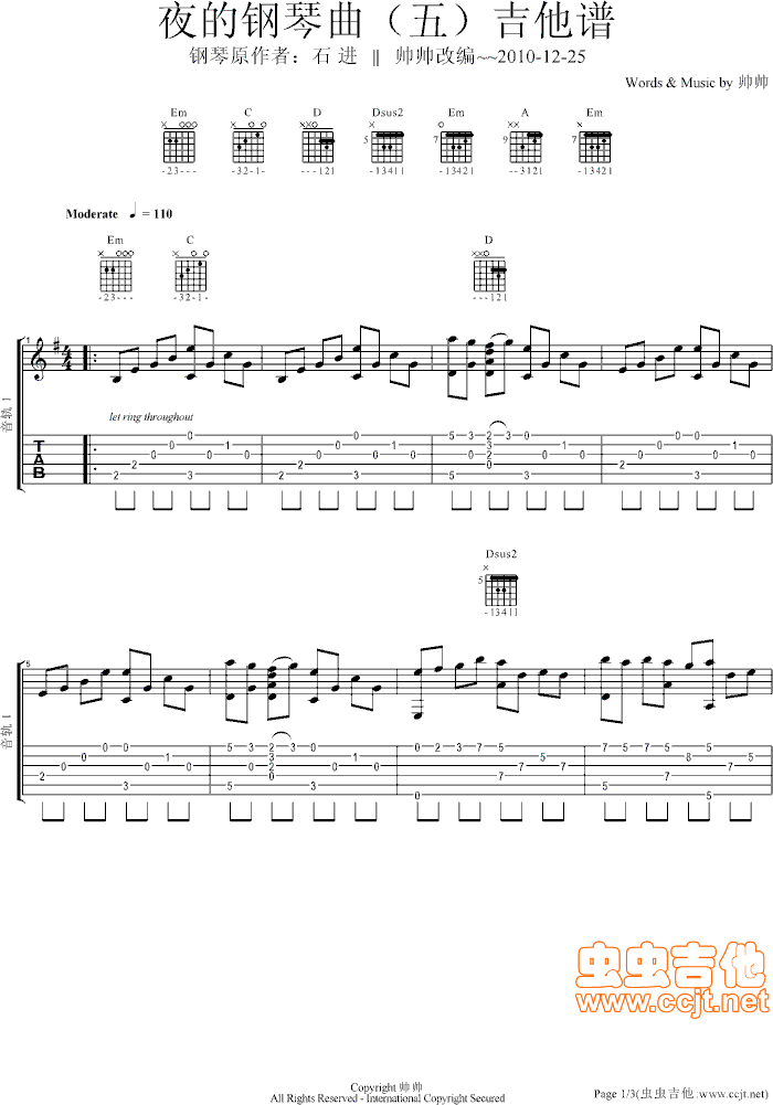 夜的钢琴曲吉他谱（图1）