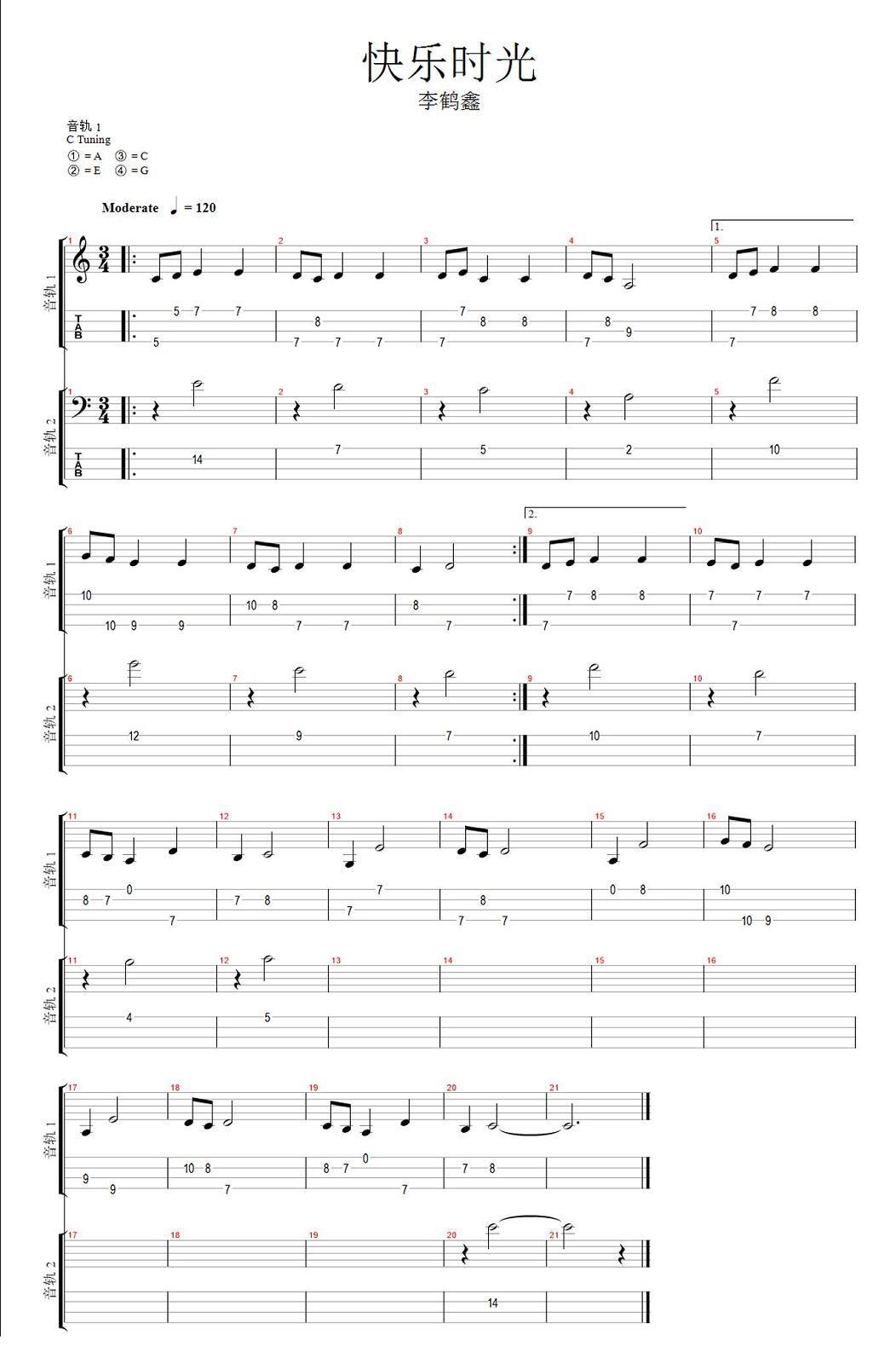快乐时光（李鹤鑫词曲、ukulele曲谱）吉他谱（图1）